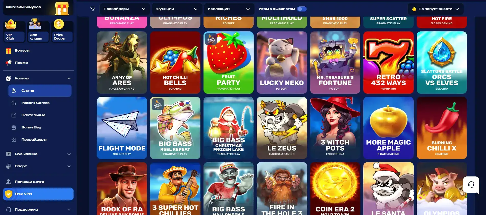 Мобильное приложение Pokerok на экране смартфона